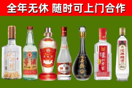 瓜州烟酒回收名酒系列.jpg