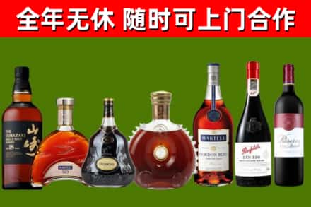 瓜州烟酒回收洋酒系列.jpg