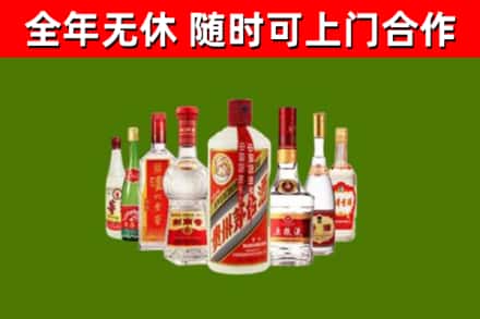 瓜州烟酒回收八大名酒.jpg