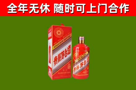 瓜州烟酒回收生肖茅台酒瓶.jpg