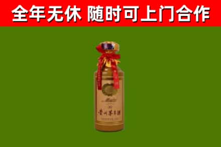 瓜州烟酒回收30年茅台酒.jpg