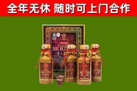 瓜州烟酒回收50年茅台酒.jpg