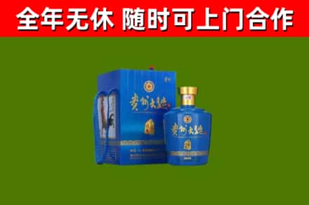 瓜州烟酒回收贵州大曲.jpg