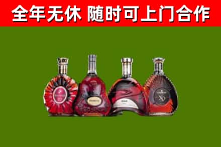 瓜州烟酒回收洋酒.jpg